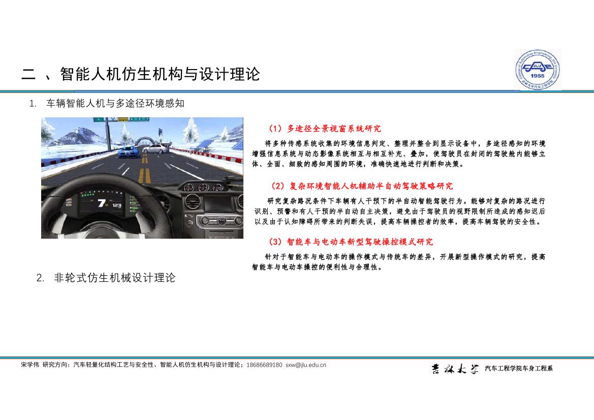 色中色